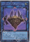  AC02-JP045 SR Gゴーレム・ディグニファイド・トリリトン 