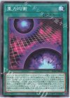  AC02-JP046 N 重力均衡 