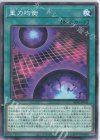  AC02-JP046 P-N 重力均衡 