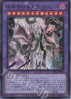  AC03-JP004 UR 暗黒界の混沌王 カラレス 
