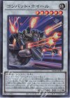  AC03-JP007 SR コンバット・ホイール 