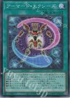  AC03-JP015 SR アーマード・エクシーズ 
