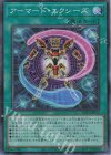 AC03-JP015 CR アーマード・エクシーズ