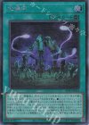 AC03-JP024 SE 地縛牢