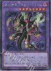  AC03-JP049 SE 覇王眷竜スターヴ・ヴェノム 
