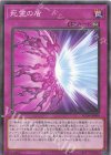  AC04-JP004 P-N 死霊の盾 