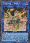 AC04-JP027 CR 金色の魅惑の女王