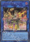 AC04-JP027 SE 金色の魅惑の女王