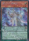  AGOV-JP001 SE 覇王門の魔術師 