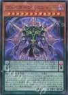  AGOV-JP005 UR ヴェーダ=ウパニシャッド 