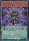  AGOV-JP005 UL ヴェーダ=ウパニシャッド 