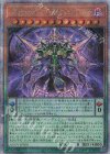 AGOV-JP005 QCSE ヴェーダ=ウパニシャッド