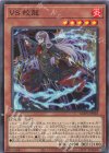  AGOV-JP018 N VS 蛟龍 