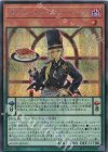  AGOV-JP019 SE ポワソニエル・ド・ヌーベルズ 