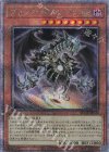  AGOV-JP020 QCSE ブラック・ホール・ドラゴン 