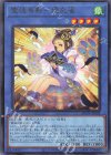  AGOV-JP028 R 霊魂鳥影-姫孔雀 