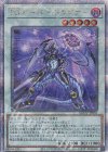  AGOV-JP035 QCSE TG オーバー・ドラグナー 