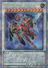  AGOV-JP036 QCSE TG グレイヴ・ブラスター 
