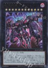  AGOV-JP042 UR 厄災の星ティ・フォン 