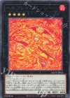  AGOV-JP043 R ヘルフレイムバンシー 