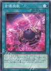  AGOV-JP052 N 世壊挽歌 