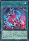  AGOV-JP057 R 原罪宝-スネークアイ 