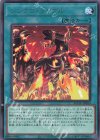  AGOV-JP060 R シンクロ・ランブル 