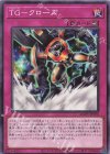  AGOV-JP070 N TG-クローズ 