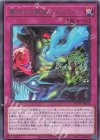  AGOV-JP074 R 裏切りの罪宝-シルウィア 