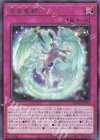  AGOV-JP079 R 星宵竜転 