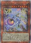  ALIN-JP012 QCSE 白魔女ディアベルゼ 