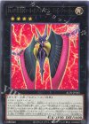 ALIN-JP045 R No.69 紋章神コート・オブ・アームズ-ゴッド・シャーター