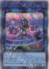 ALIN-JPS01 QCSE ダークインファント@イグニスター
