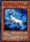  ANPR-JP003 N サンライト・ユニコーン 
