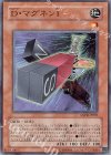  ANPR-JP007 N D・マグネンI 