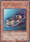  ANPR-JP013 N ダークシー・レスキュー 
