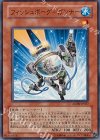 ANPR-JP027 N フィッシュボーグ-ガンナー