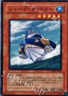  ANPR-JP028 N シャーク・ザ・クルー 
