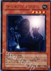  ANPR-JP032 R サイボーグドクター 