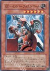 ANPR-JP035 N XX-セイバー フォルトロール