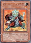 ANPR-JP036 N XX-セイバー レイジグラ 