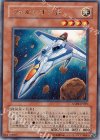  ANPR-JP039 R ファルシオンβ 