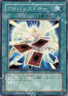 ANPR-JP047 N アドバンスドロー