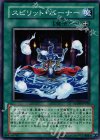  ANPR-JP050 N スピリット・バーナー 
