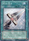  ANPR-JP059 N 剣の煌き 