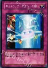  ANPR-JP065 N ガリトラップ-ピクシーの輪- 