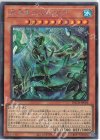 BACH-JP006 SE 氷水帝コスモクロア