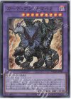  BACH-JP040 UR ガーディアン・キマイラ 