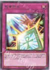 BACH-JP077 R 死者所生
