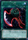 BE01-JP002 R デーモンの斧